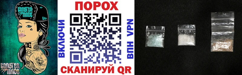 АМФ Розовый Мглин