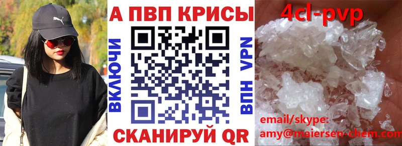 A PVP мука  Мглин 