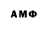 АМФЕТАМИН 98% alaniyaya