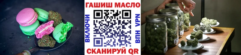 ссылка на мегу сайт  Мглин  shop состав  наркота  Canna-Cookies конопля 