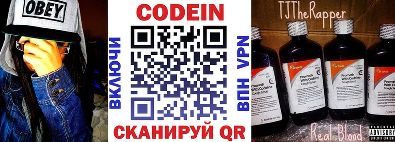 ссылка на мегу ТОР  Мглин  Codein Purple Drank 