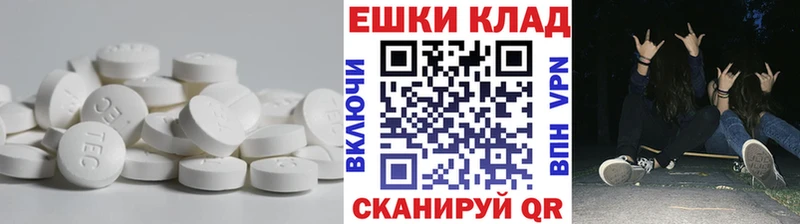 Экстази 250 мг  Мглин 