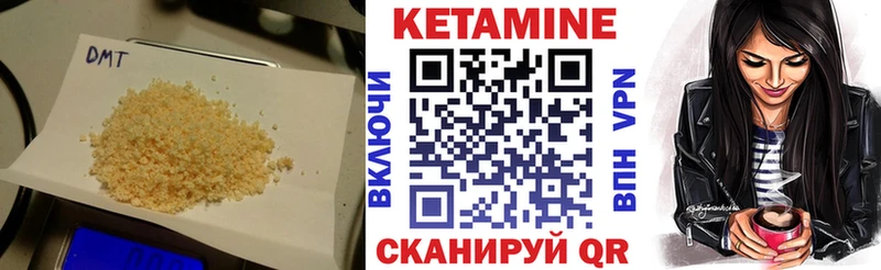 blacksprut ссылка  Мглин  КЕТАМИН ketamine  где купить  