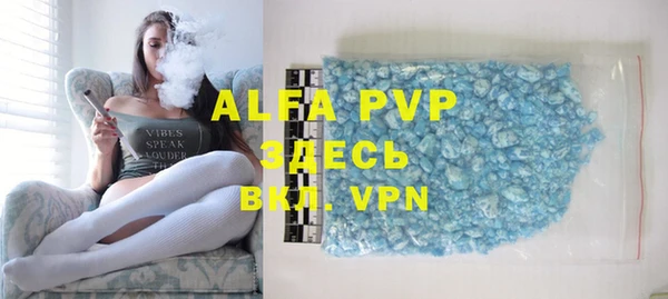 a pvp Беломорск