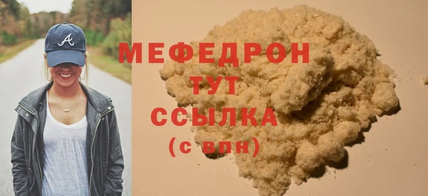 герыч Белоозёрский