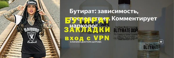 дмт Белокуриха