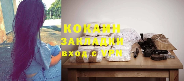 герыч Белоозёрский