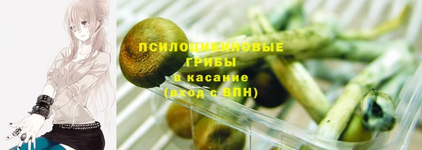 герыч Белоозёрский