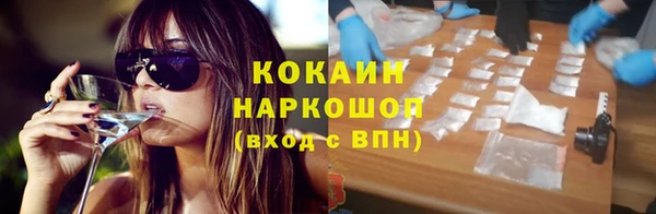 дмт Белокуриха