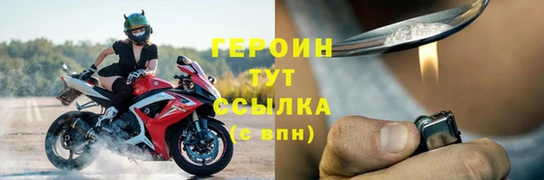 герыч Белоозёрский