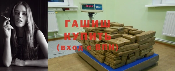 герыч Белоозёрский