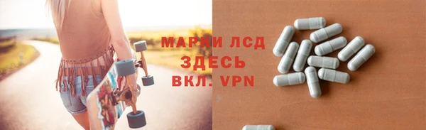 герыч Белоозёрский