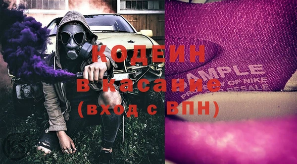 MDMA Premium VHQ Балахна