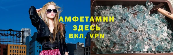 герыч Белоозёрский