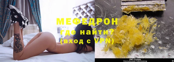 герыч Белоозёрский