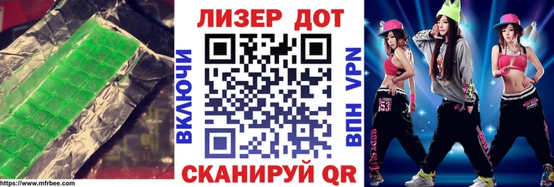 ЛСД экстази кислота Мглин