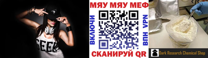 MEGA вход где продают Мглин Мефедрон кристаллы