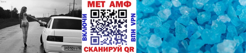 Метамфетамин винт  hydra сайт  Мглин 