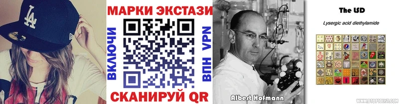 Наркотические марки 1,5мг  Мглин 